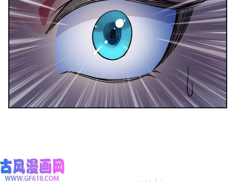 超神道术第18话 收获