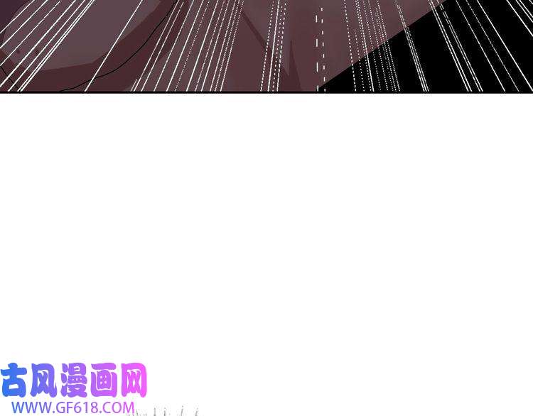 超神道术第18话 收获