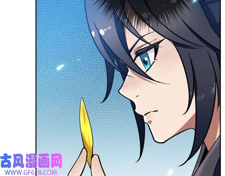 超神道术第18话 收获
