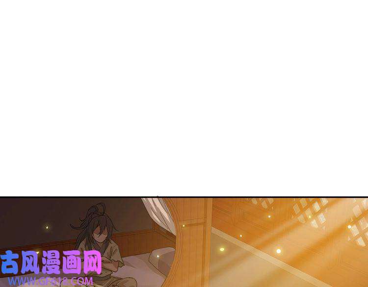 超神道术第18话 收获