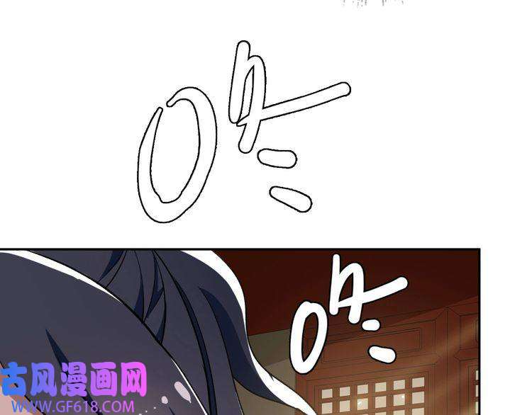超神道术第18话 收获