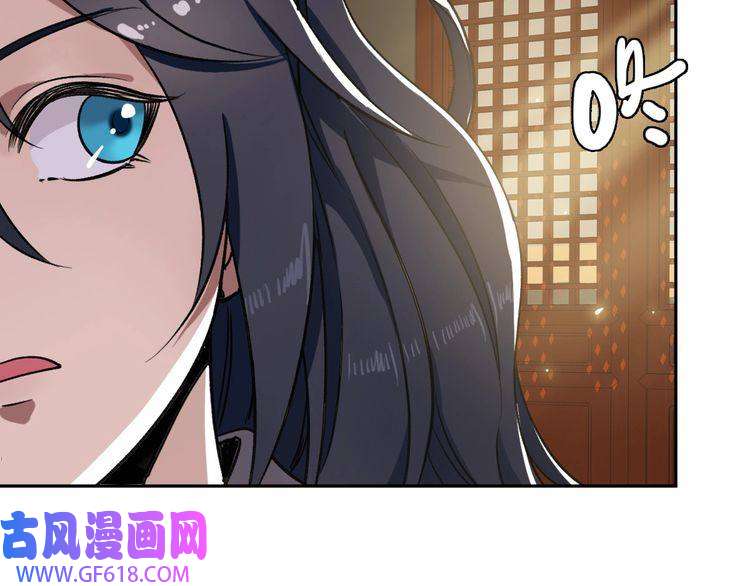 超神道术第18话 收获