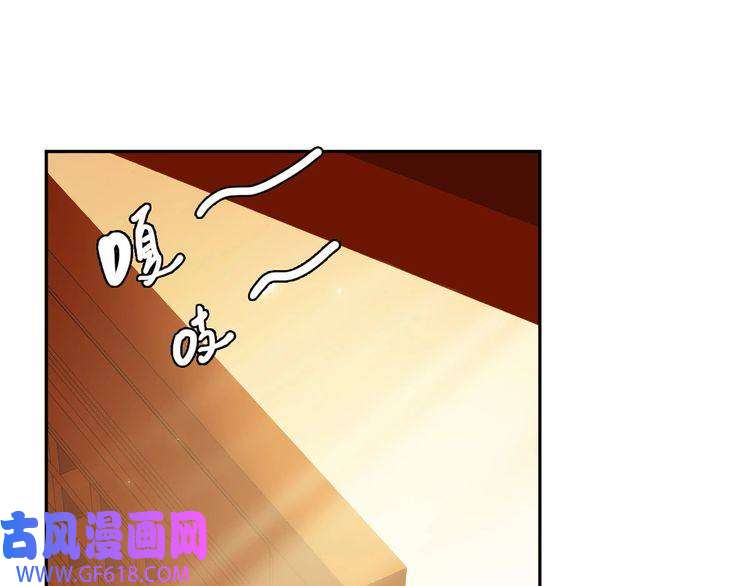 超神道术第18话 收获