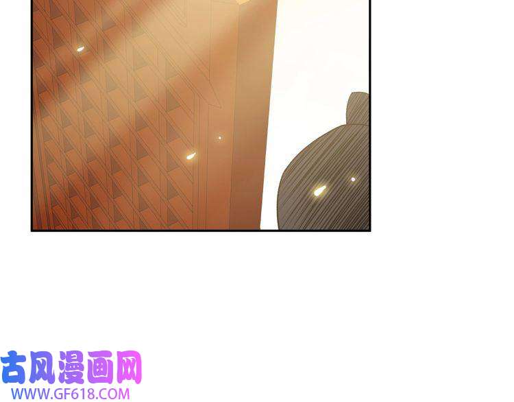 超神道术第18话 收获