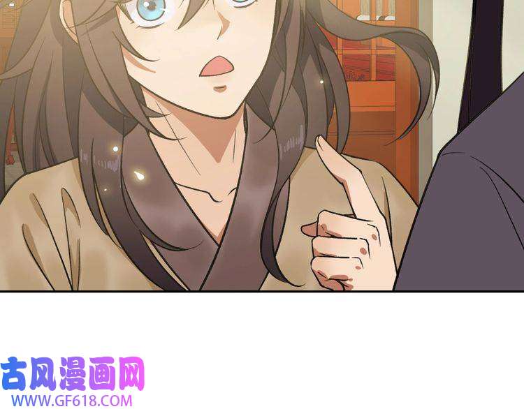 超神道术第18话 收获