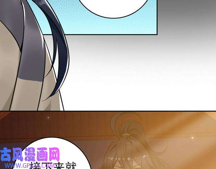 超神道术第18话 收获