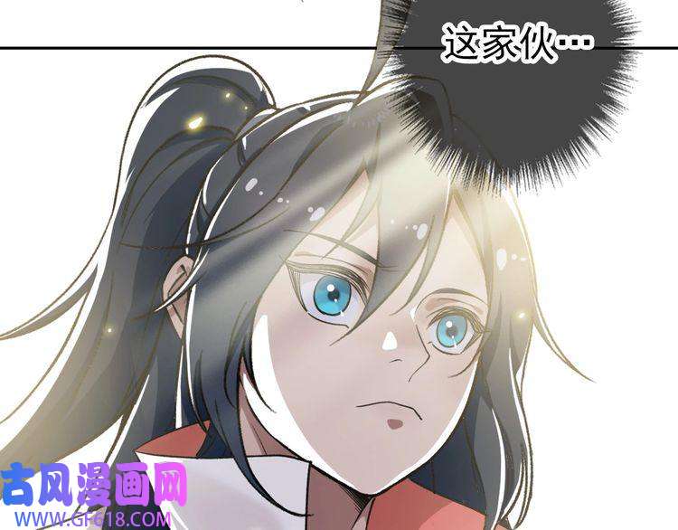 超神道术第18话 收获