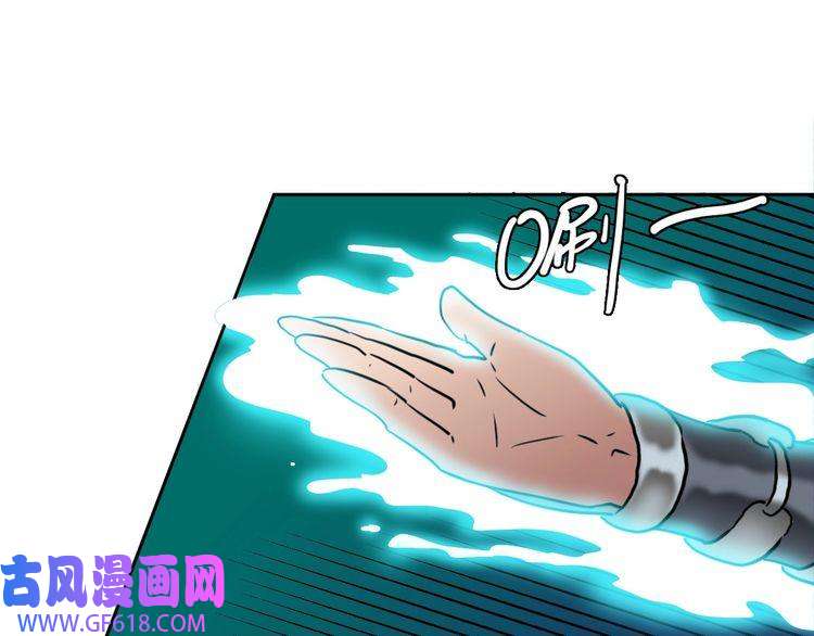 超神道术第19话 五段金身