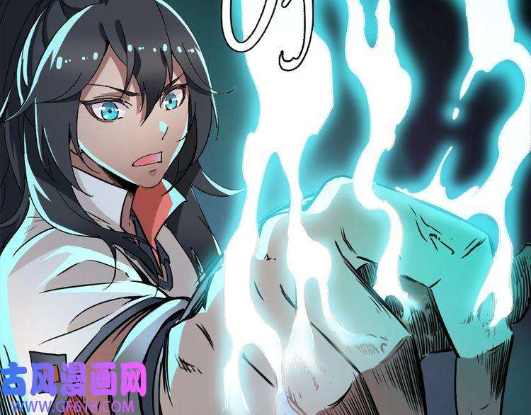 超神道术第19话 五段金身