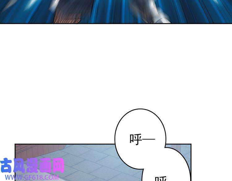 超神道术第19话 五段金身
