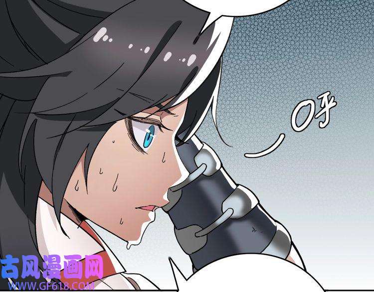 超神道术第19话 五段金身