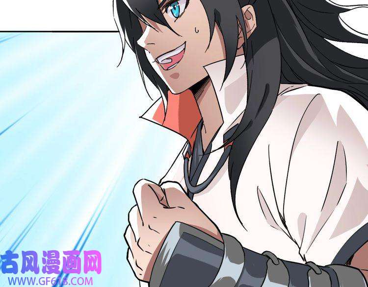 超神道术第19话 五段金身