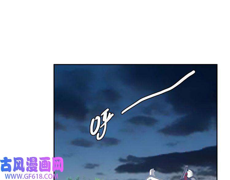 超神道术第19话 五段金身