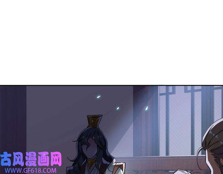 超神道术第19话 五段金身