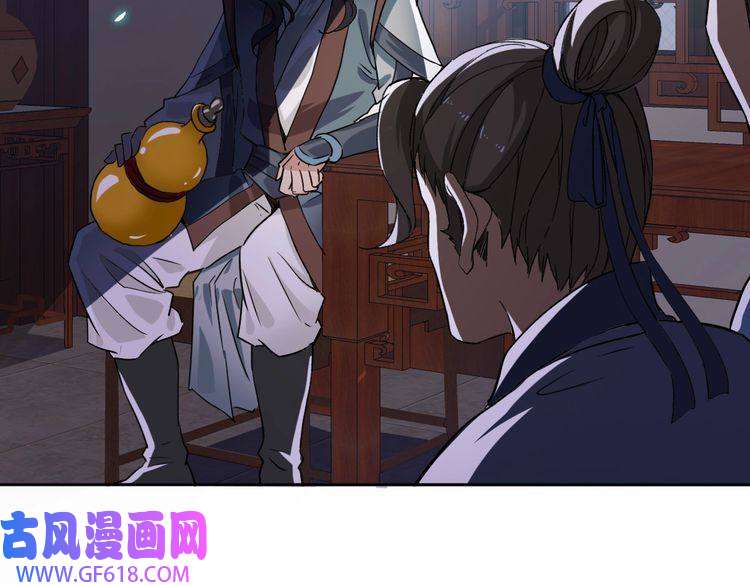 超神道术第19话 五段金身
