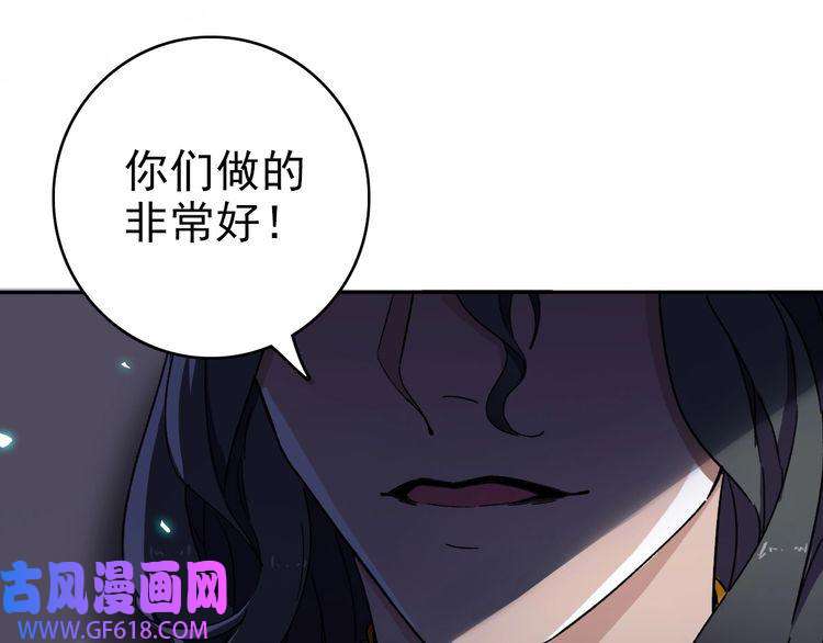 超神道术第19话 五段金身