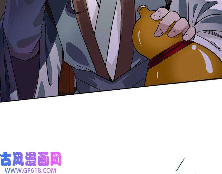 超神道术第19话 五段金身