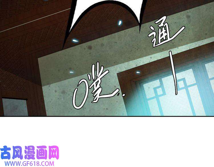 超神道术第19话 五段金身