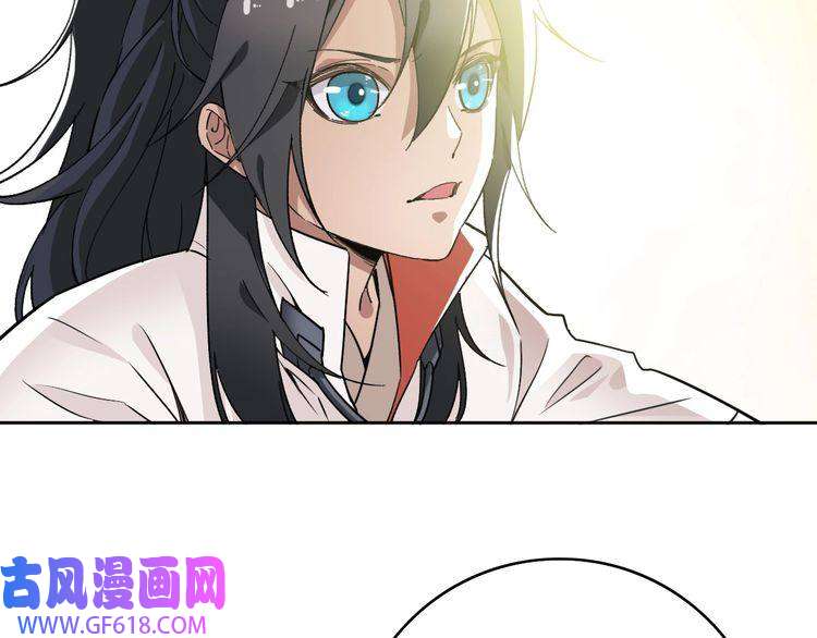 超神道术第19话 五段金身