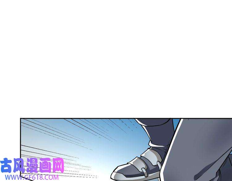 超神道术第19话 五段金身