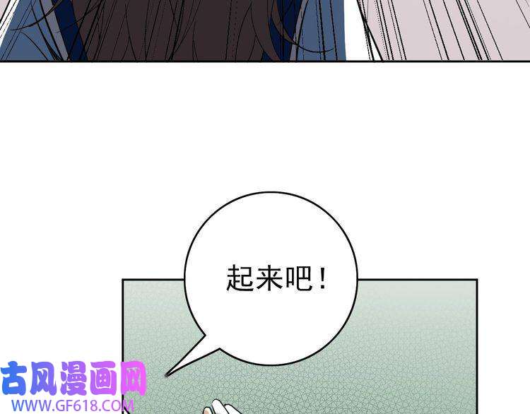 超神道术第19话 五段金身