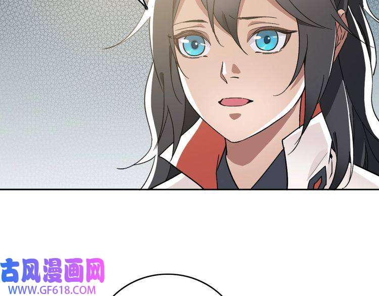 超神道术第19话 五段金身