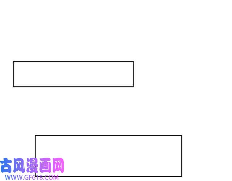 超神道术第19话 五段金身