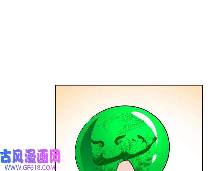 超神道术第19话 五段金身