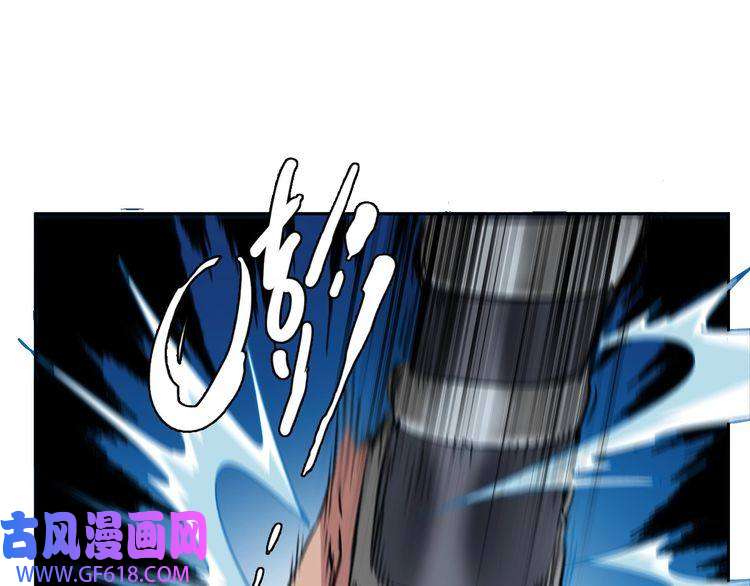 超神道术第19话 五段金身