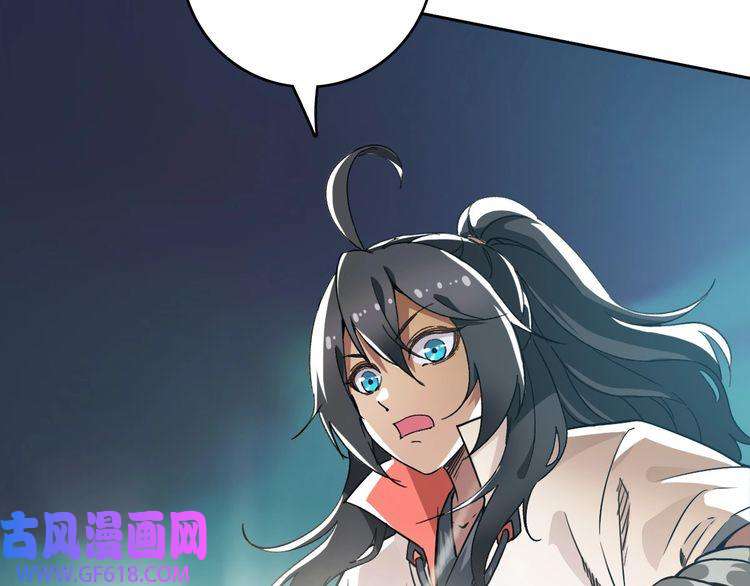 超神道术第19话 五段金身