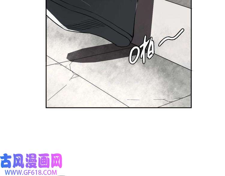 超神道术第19话 五段金身