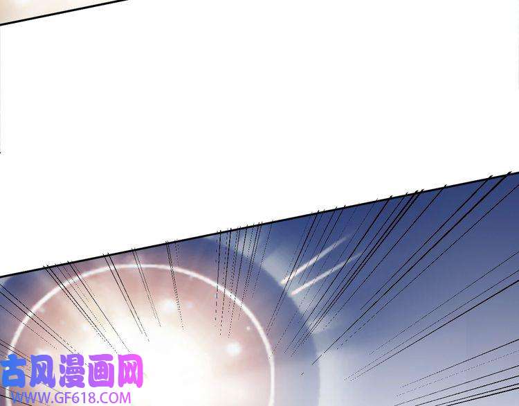 超神道术第19话 五段金身