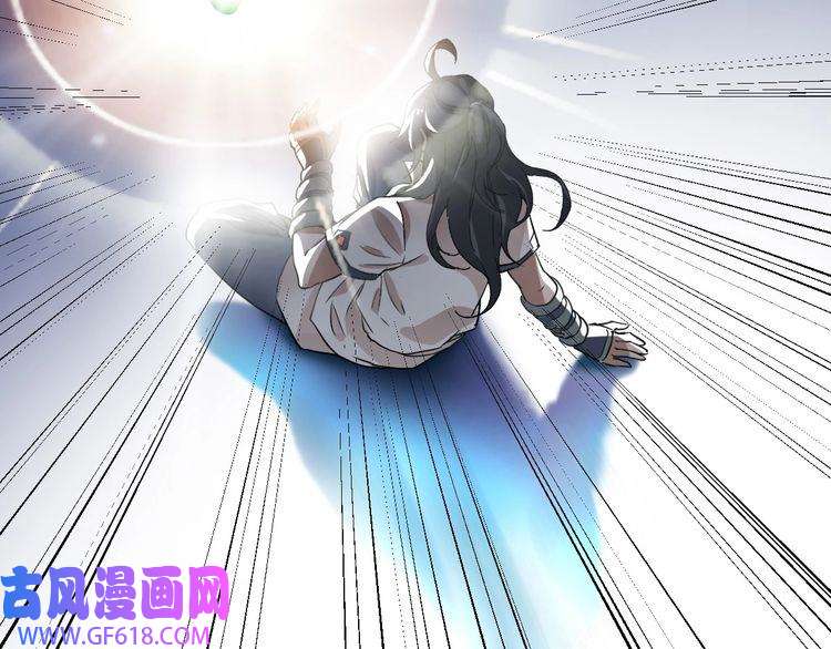 超神道术第19话 五段金身