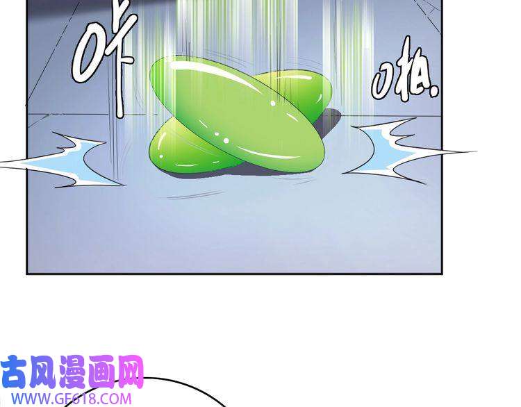 超神道术第19话 五段金身