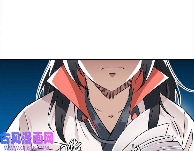 超神道术第19话 五段金身