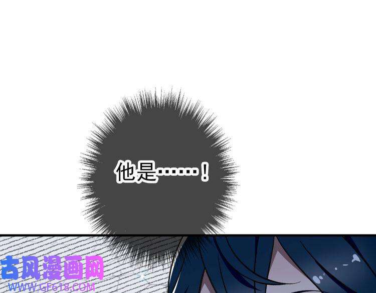 超神道术第20话 寿宴