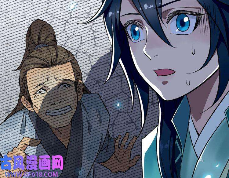超神道术第20话 寿宴