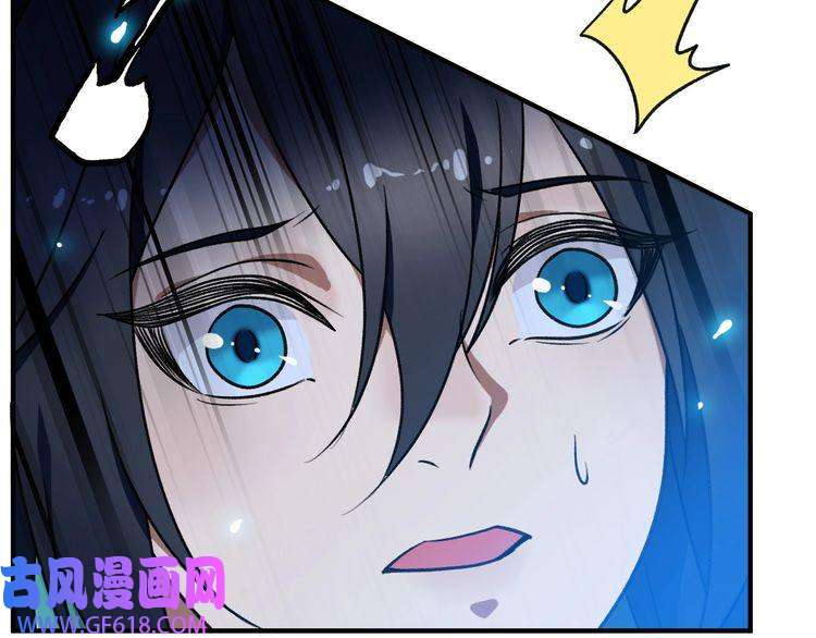 超神道术第20话 寿宴