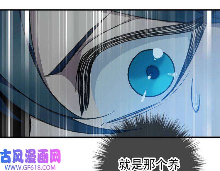 超神道术第20话 寿宴