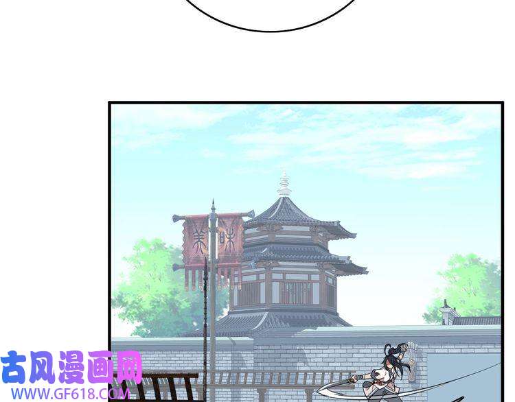 超神道术第20话 寿宴