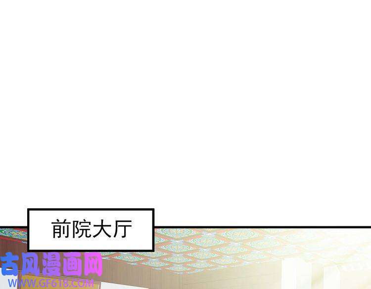 超神道术第20话 寿宴