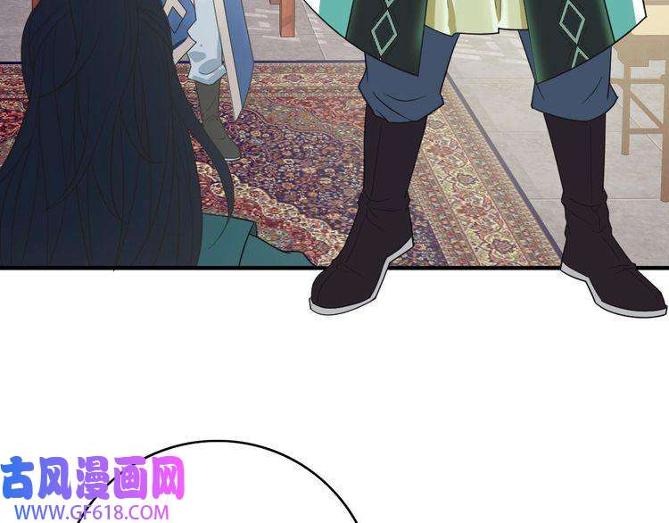 超神道术第20话 寿宴
