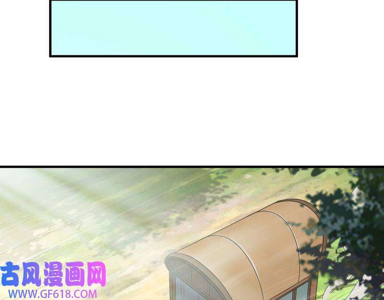 超神道术第20话 寿宴