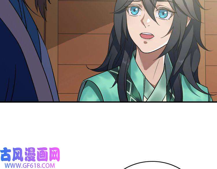 超神道术第20话 寿宴