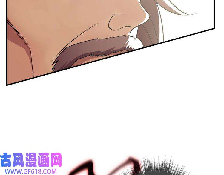 超神道术第20话 寿宴