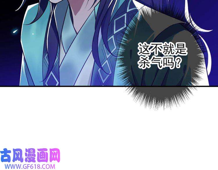 超神道术第20话 寿宴