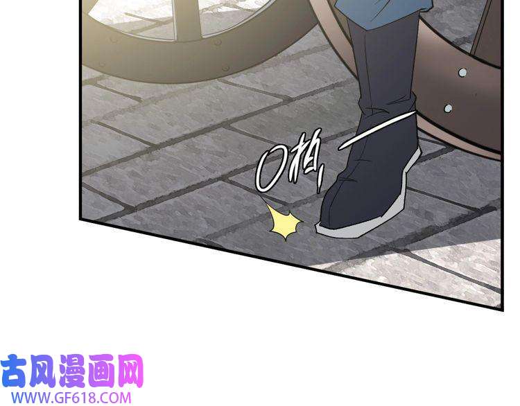 超神道术第20话 寿宴