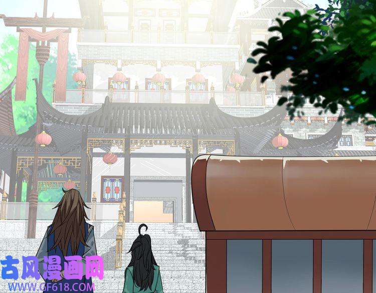 超神道术第20话 寿宴