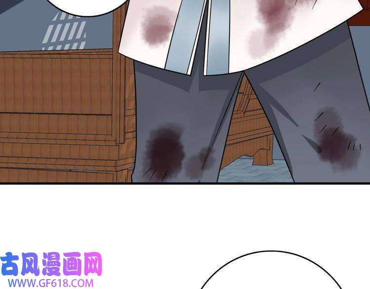 超神道术第20话 寿宴