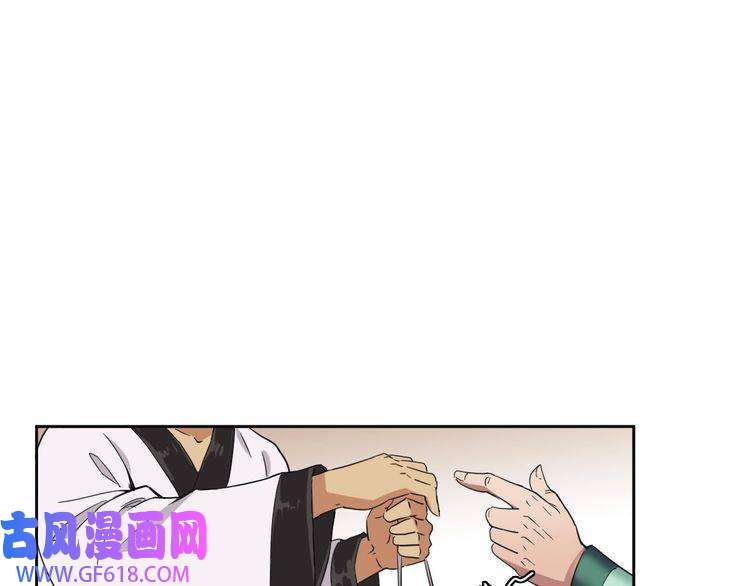超神道术第21话 发现